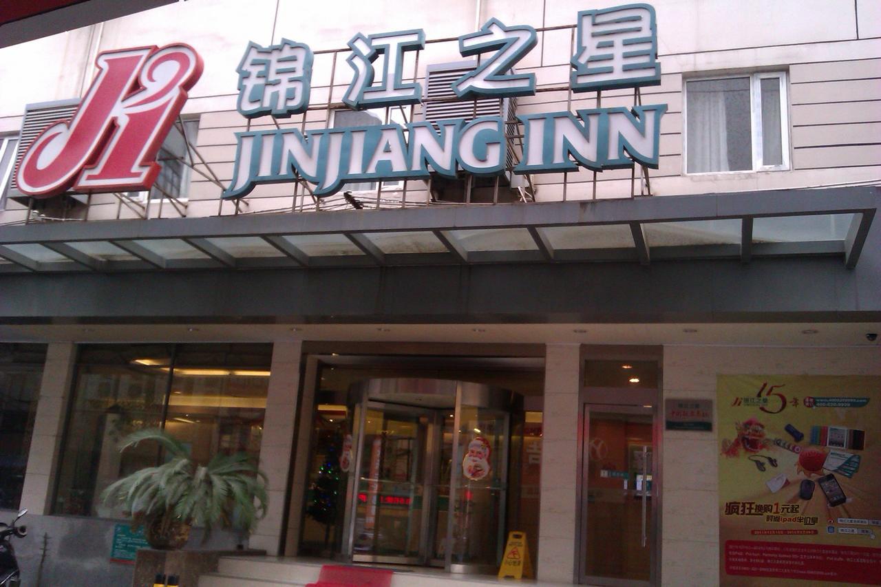 Jinjiang Inn Wuxi Zhongshan Road Babaiban Buitenkant foto